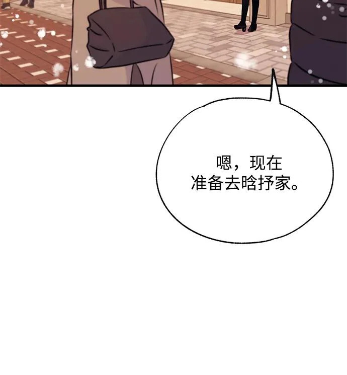 第172话 第19页
