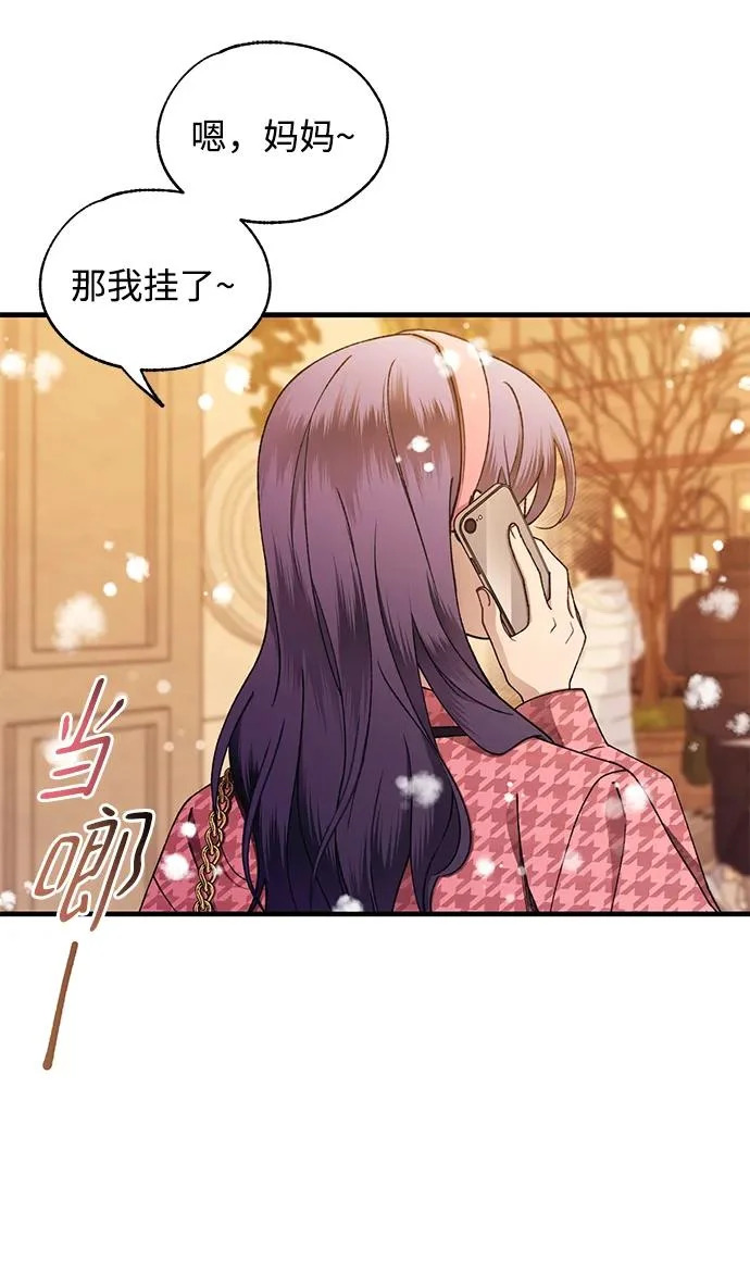 第172话 第20页