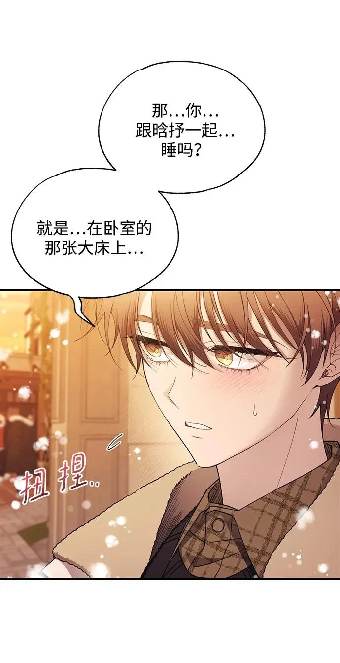 第172话 第22页
