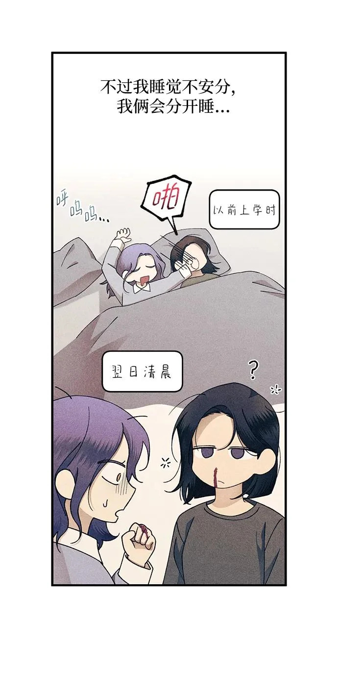 第172话 第25页