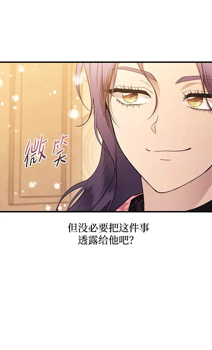 第172话 第26页
