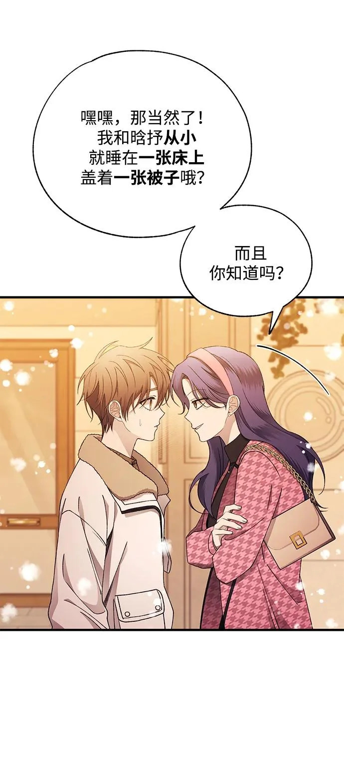 第172话 第27页