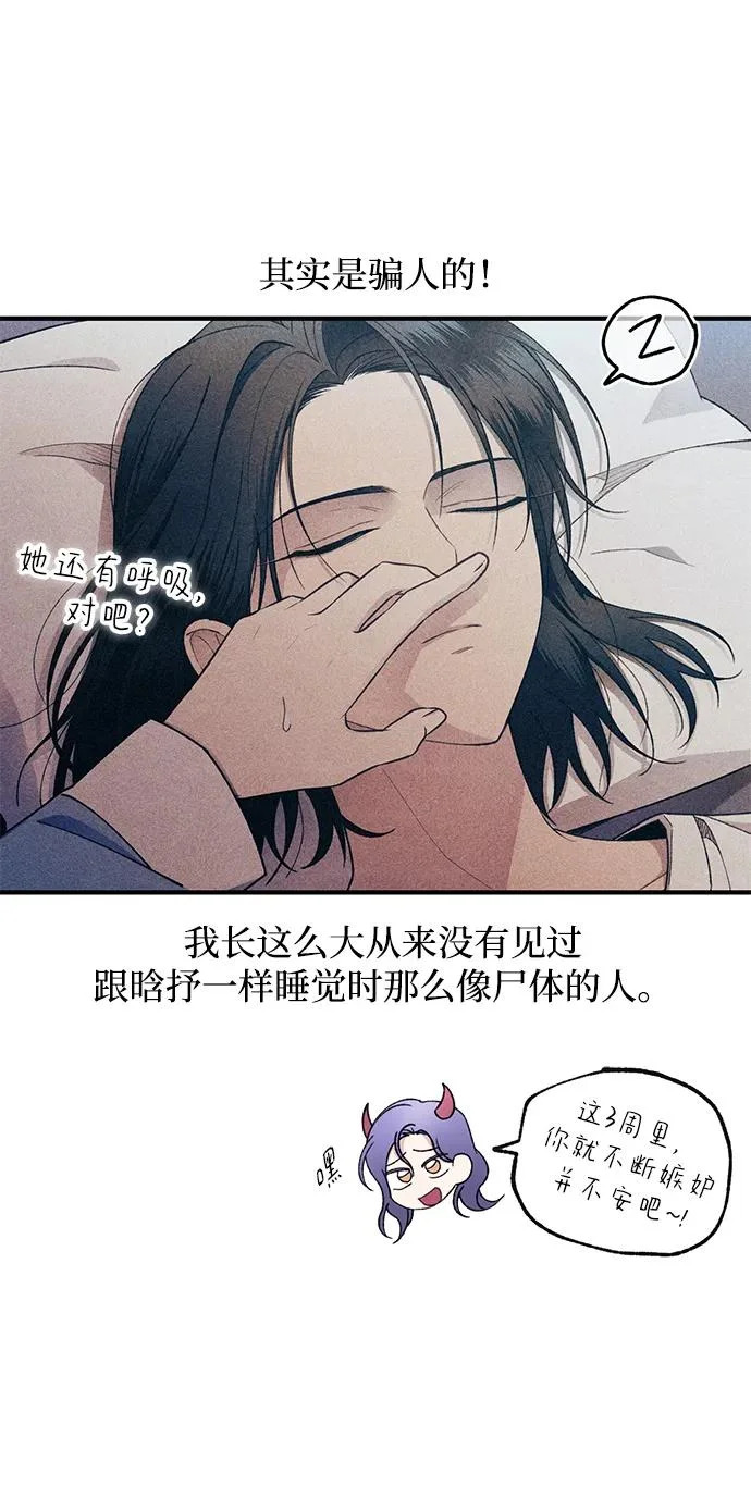 第172话 第29页