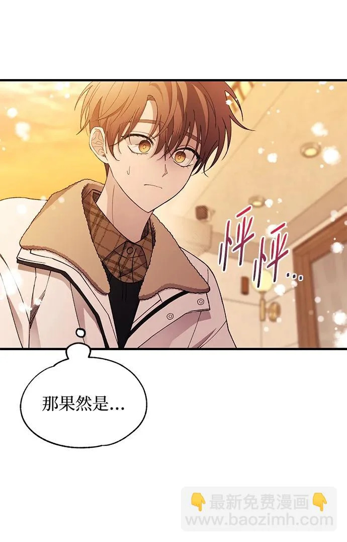 第172话 第30页