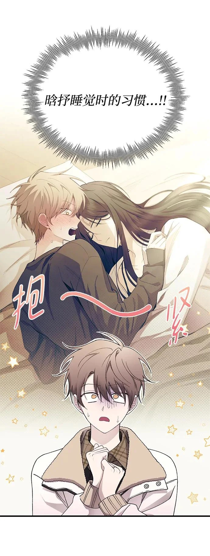 第172话 第31页