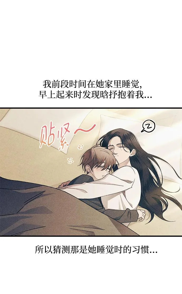 第172话 第32页