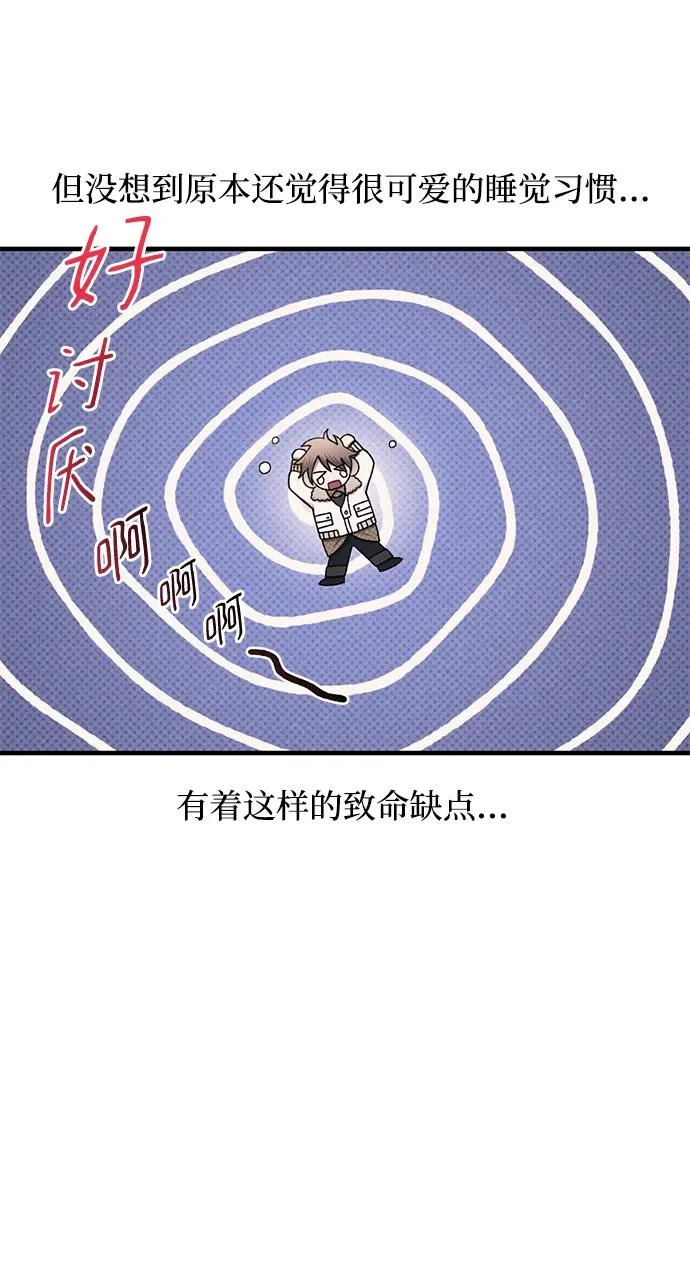 第172话 第33页