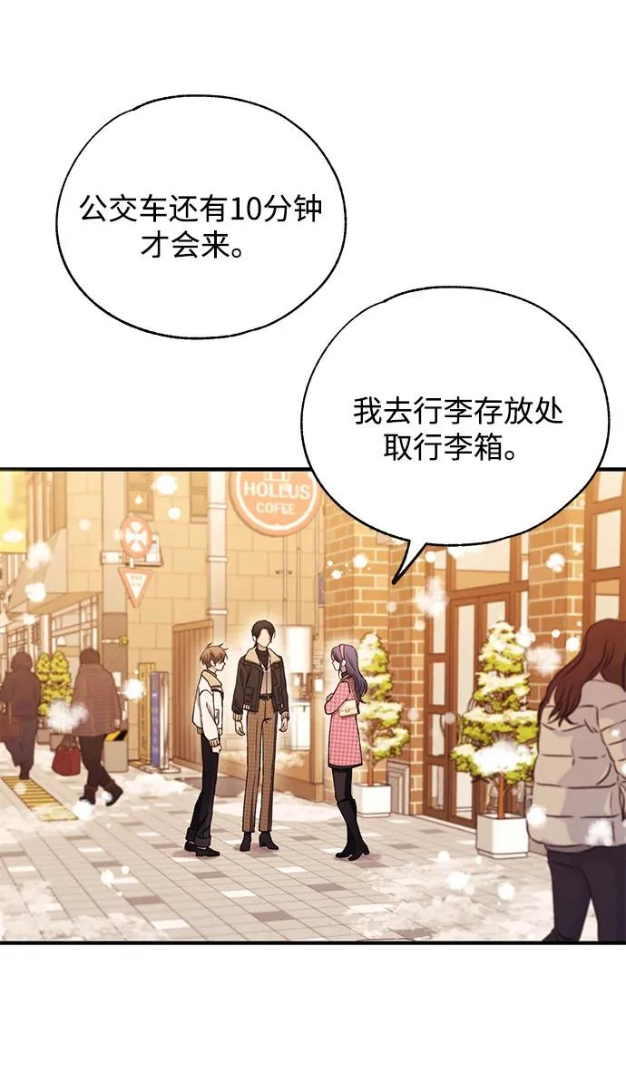 第172话 第35页