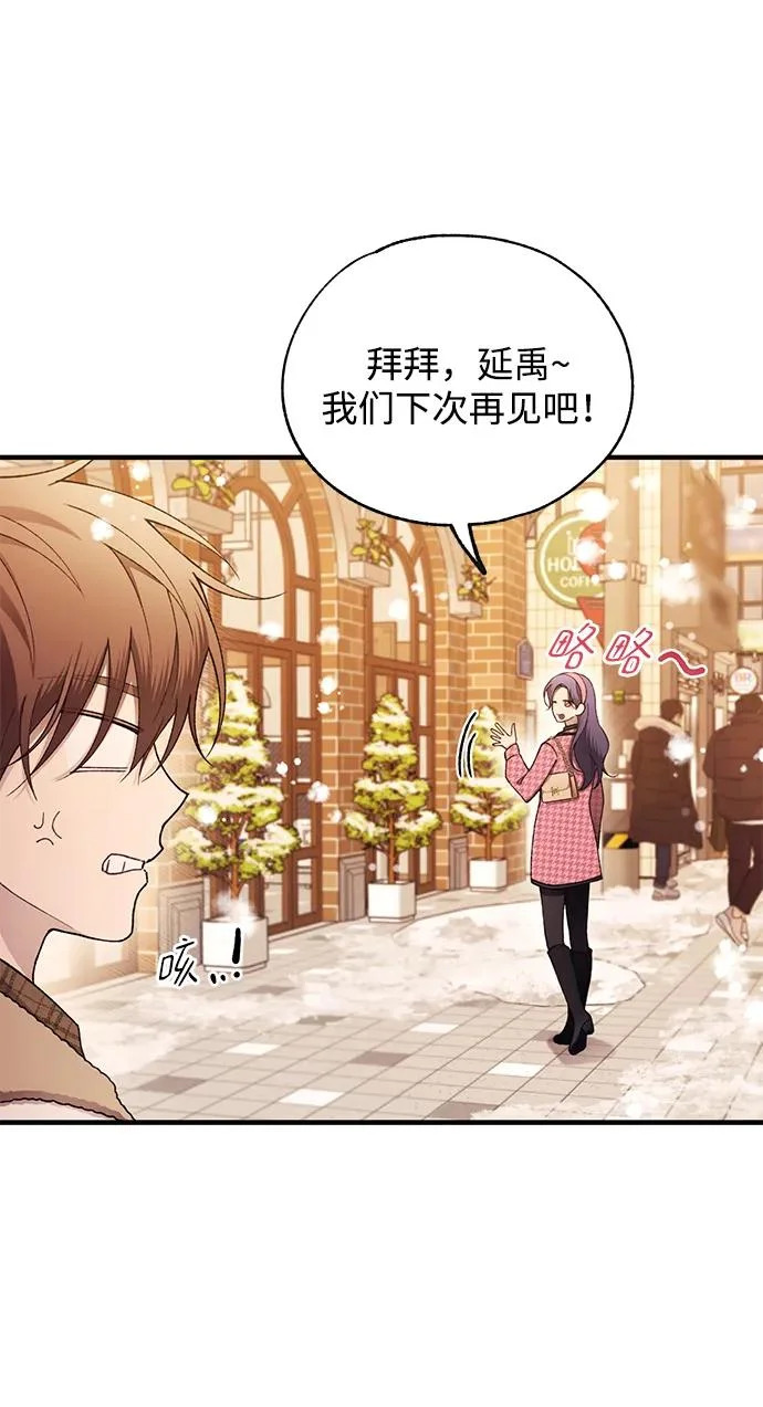 第172话 第36页