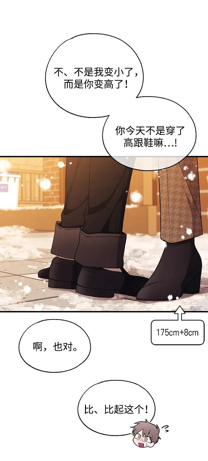 第172话 第41页