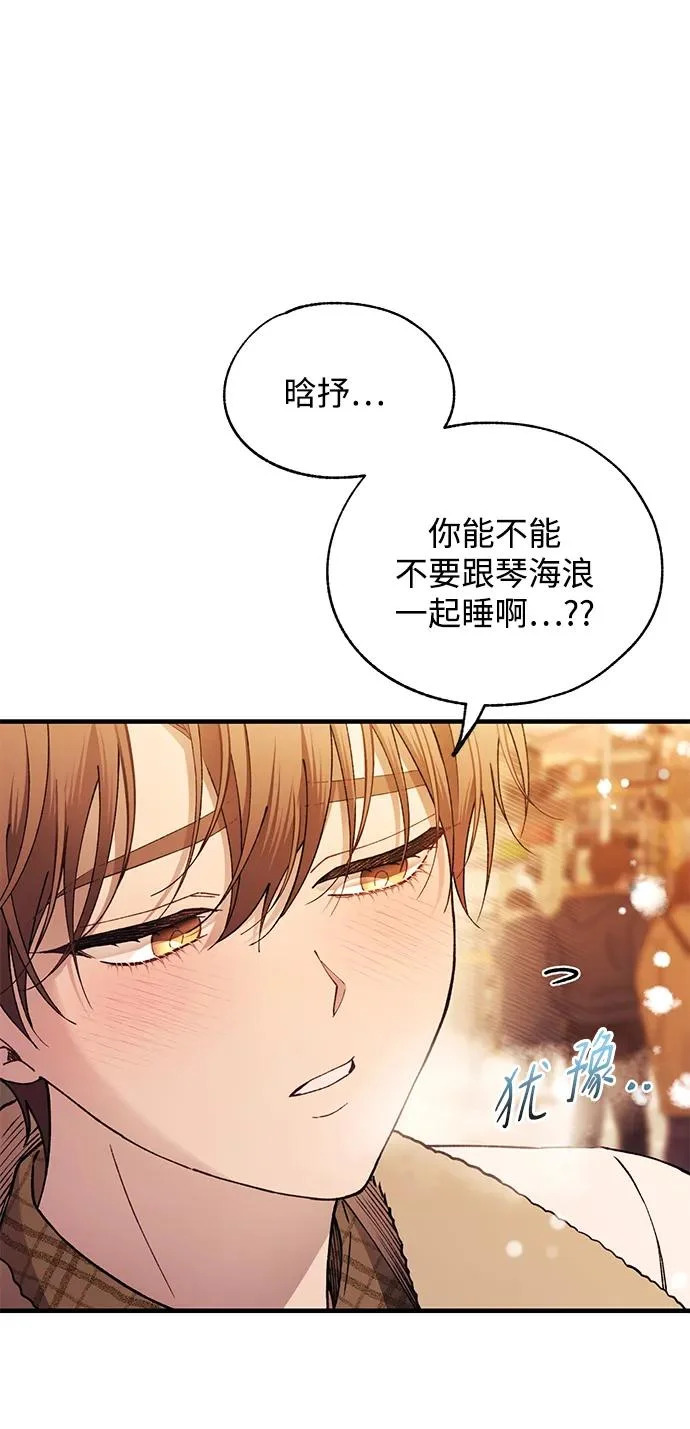 第172话 第42页