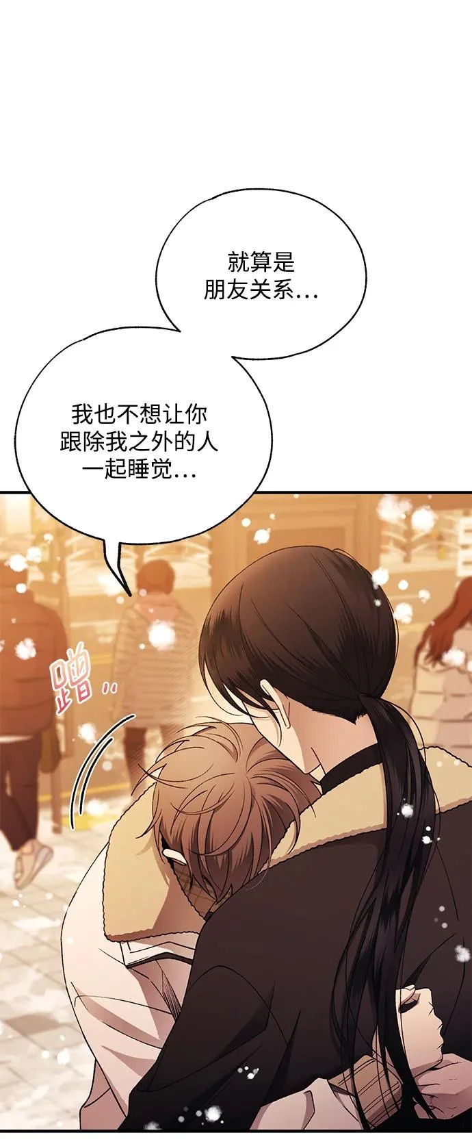 第172话 第43页