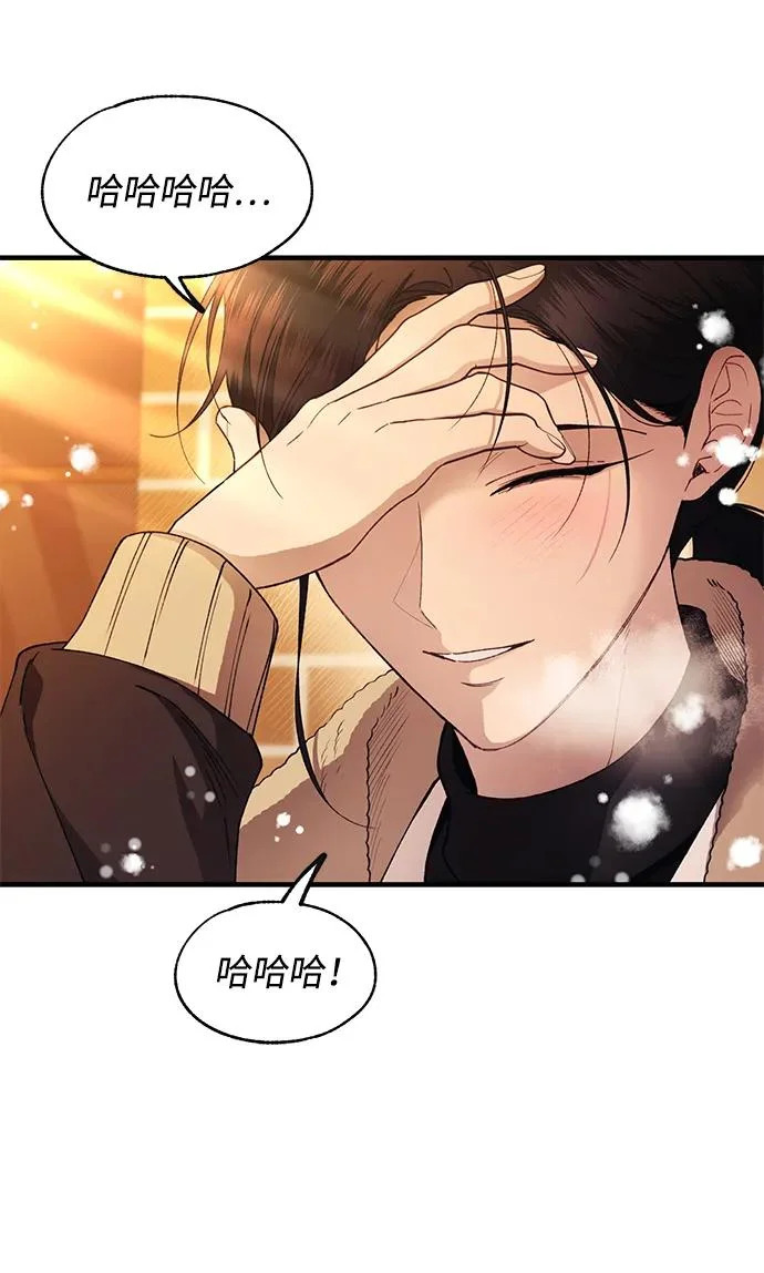 第172话 第47页