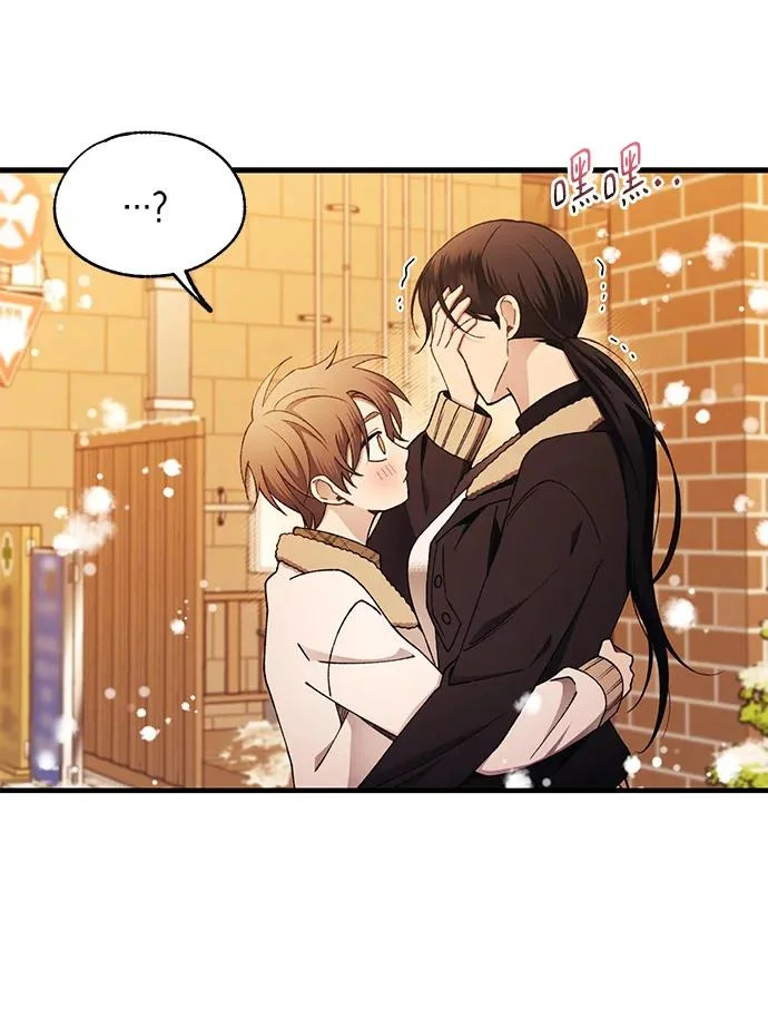 第172话 第48页