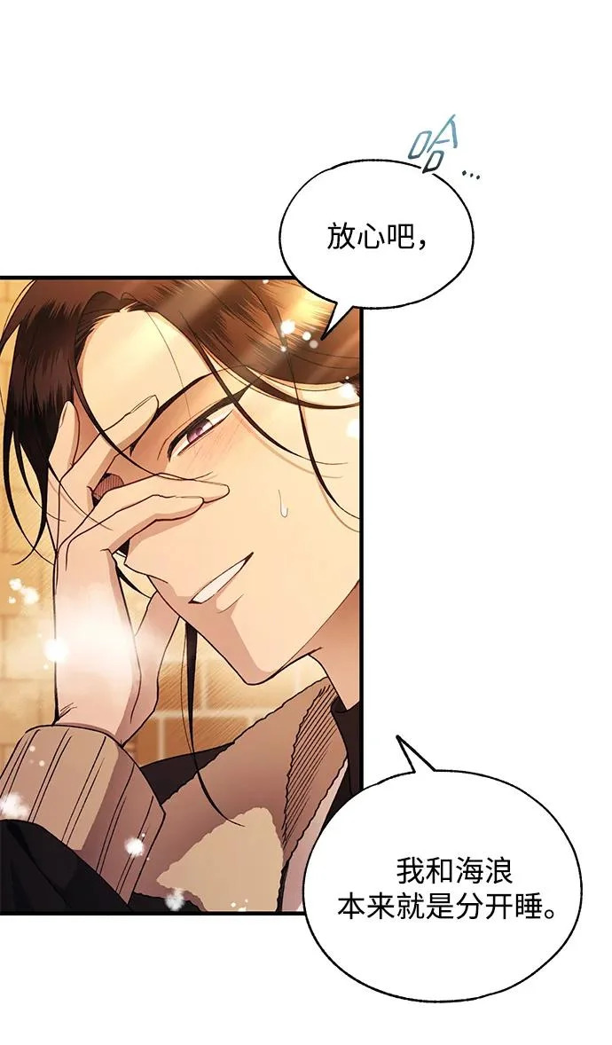 第172话 第49页