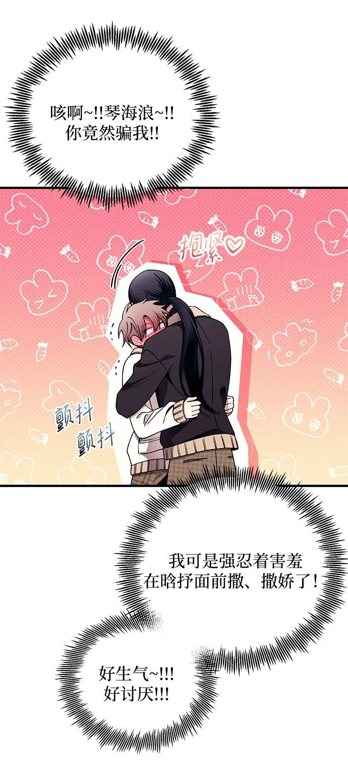 第172话 第51页