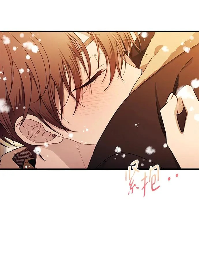 第172话 第53页