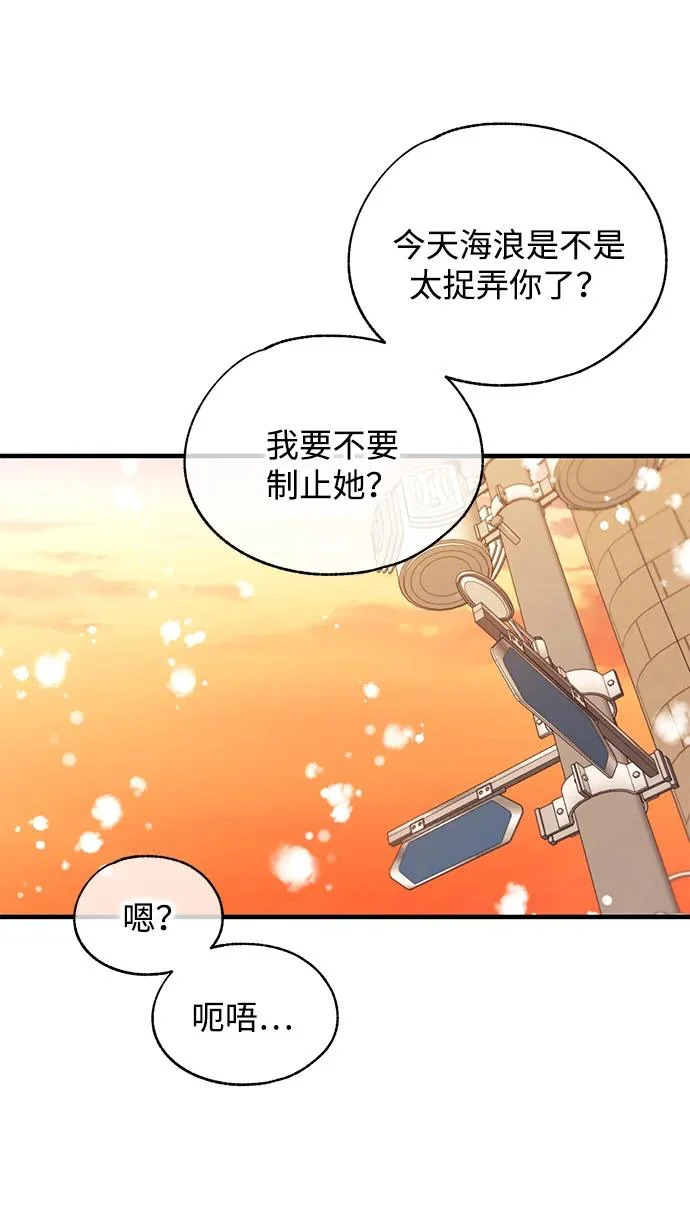 第172话 第54页