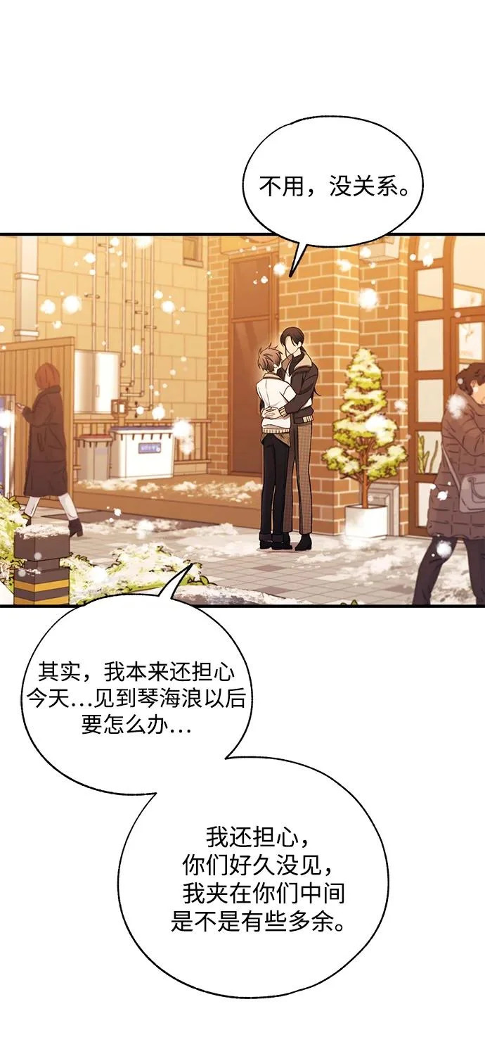 第172话 第55页