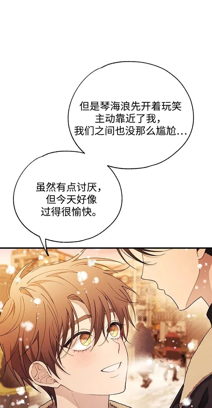 第172话 第56页