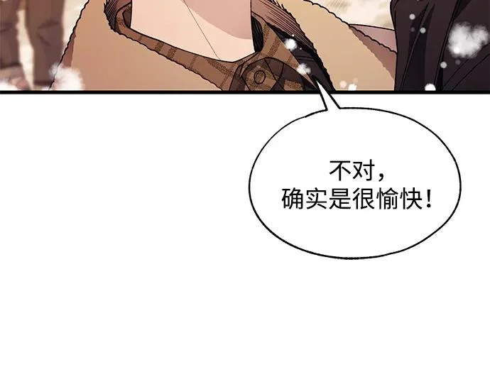 第172话 第57页