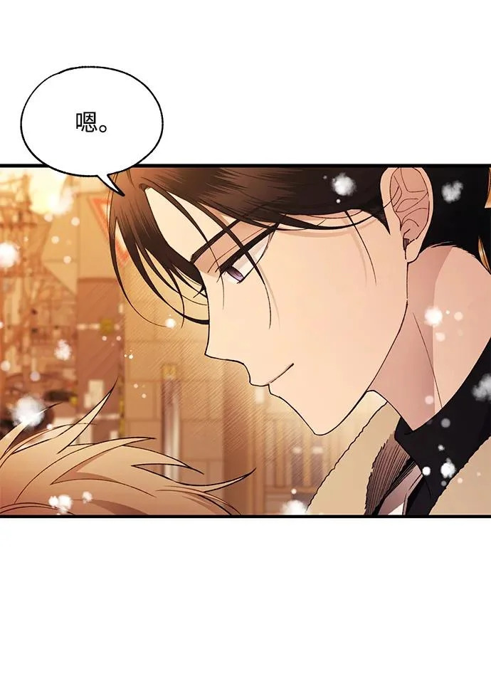 第172话 第58页