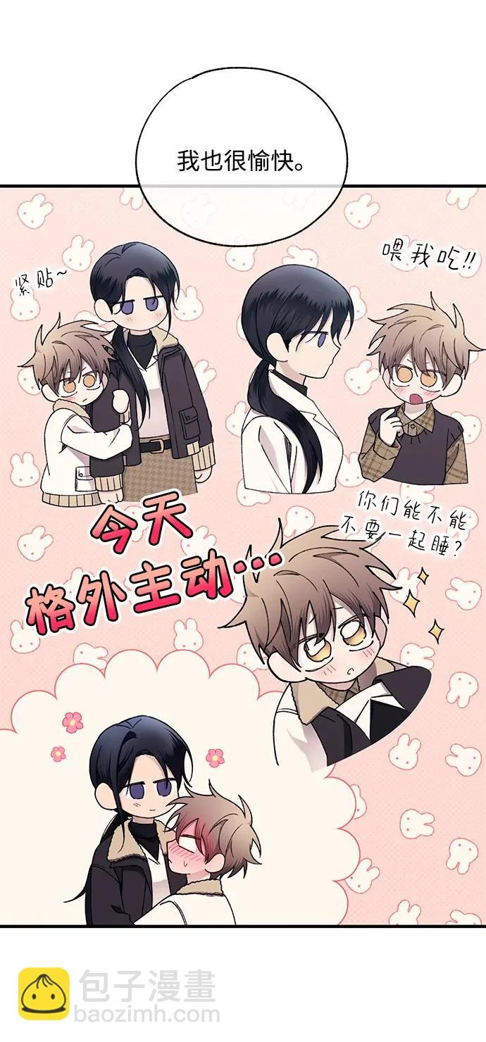 第172话 第59页