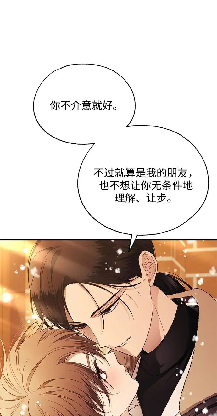 第172话 第60页