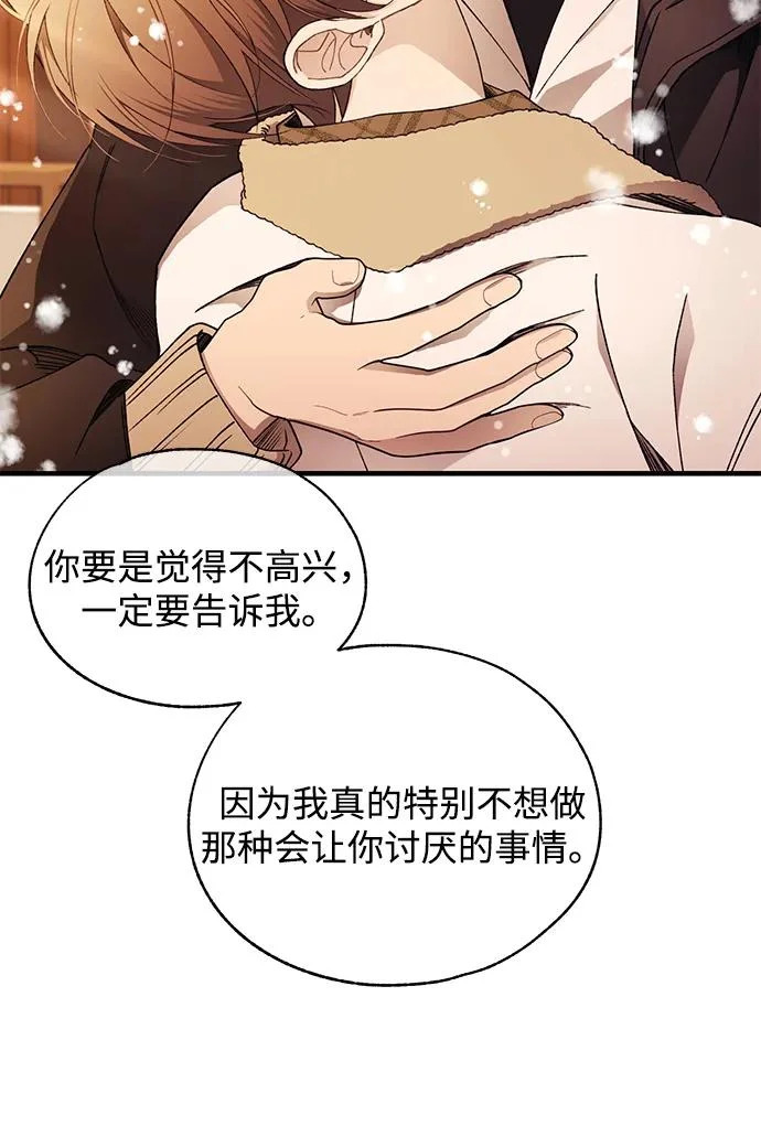第172话 第61页