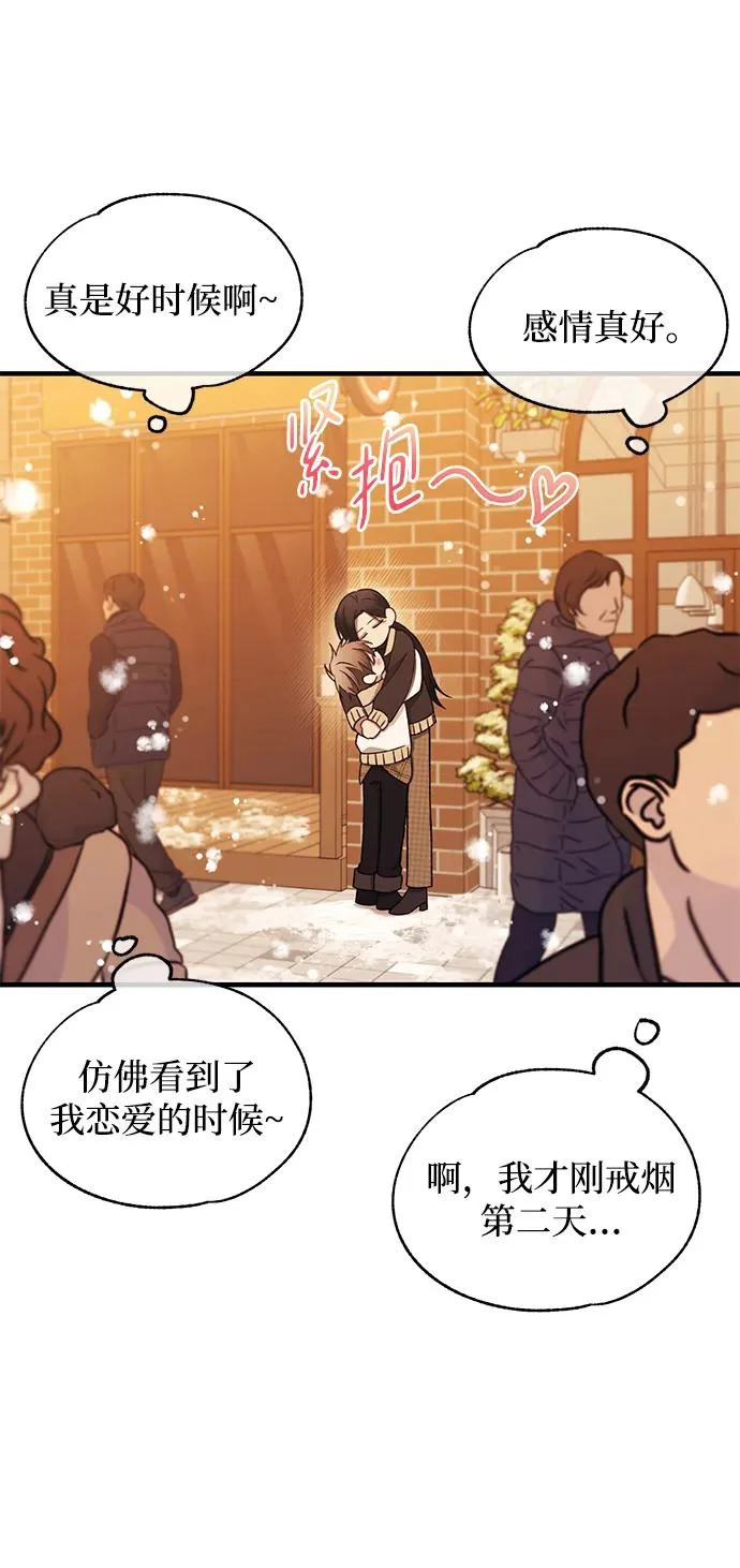 第172话 第63页