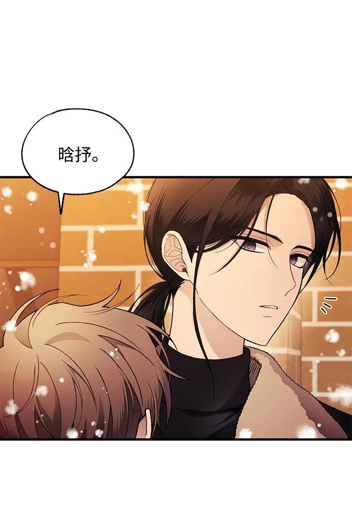 第172话 第65页