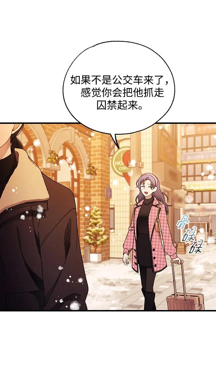 第172话 第71页