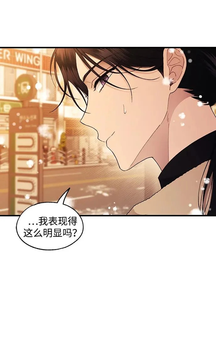 第172话 第72页