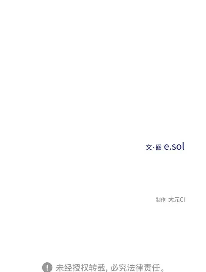 第172话 第75页