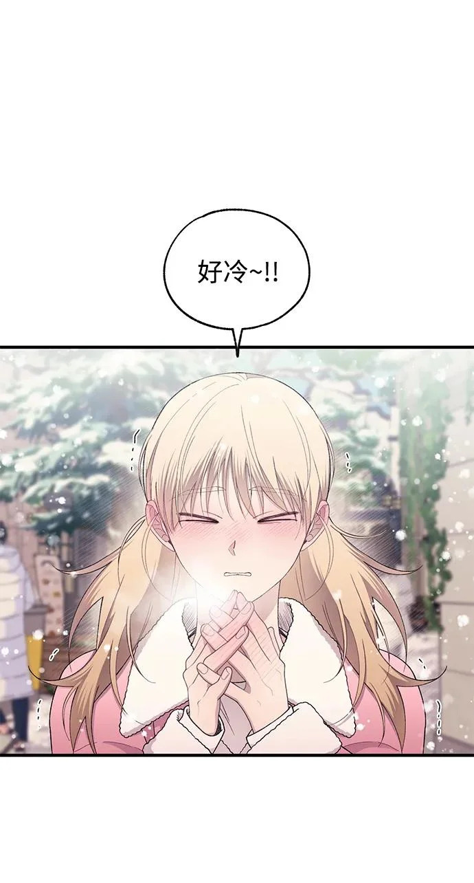 第173话 第3页