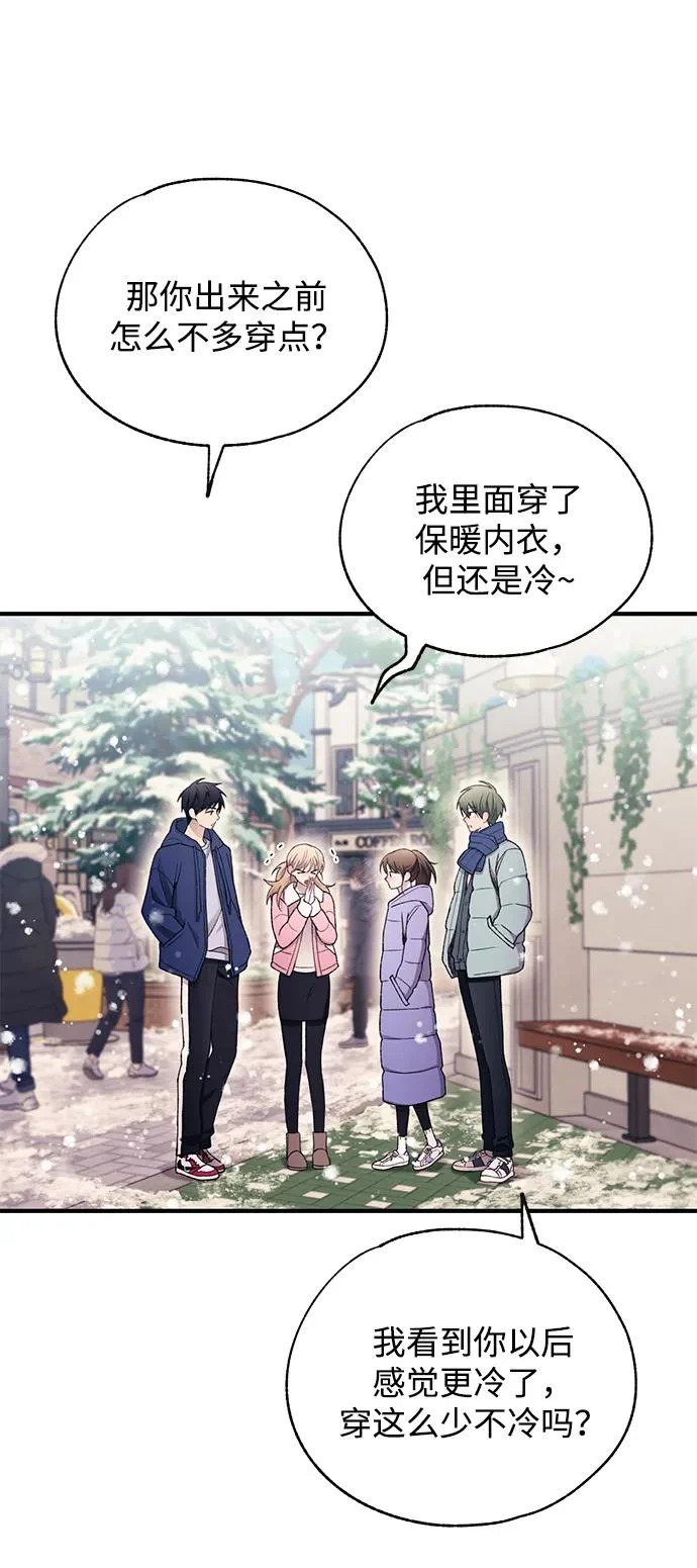 第173话 第4页
