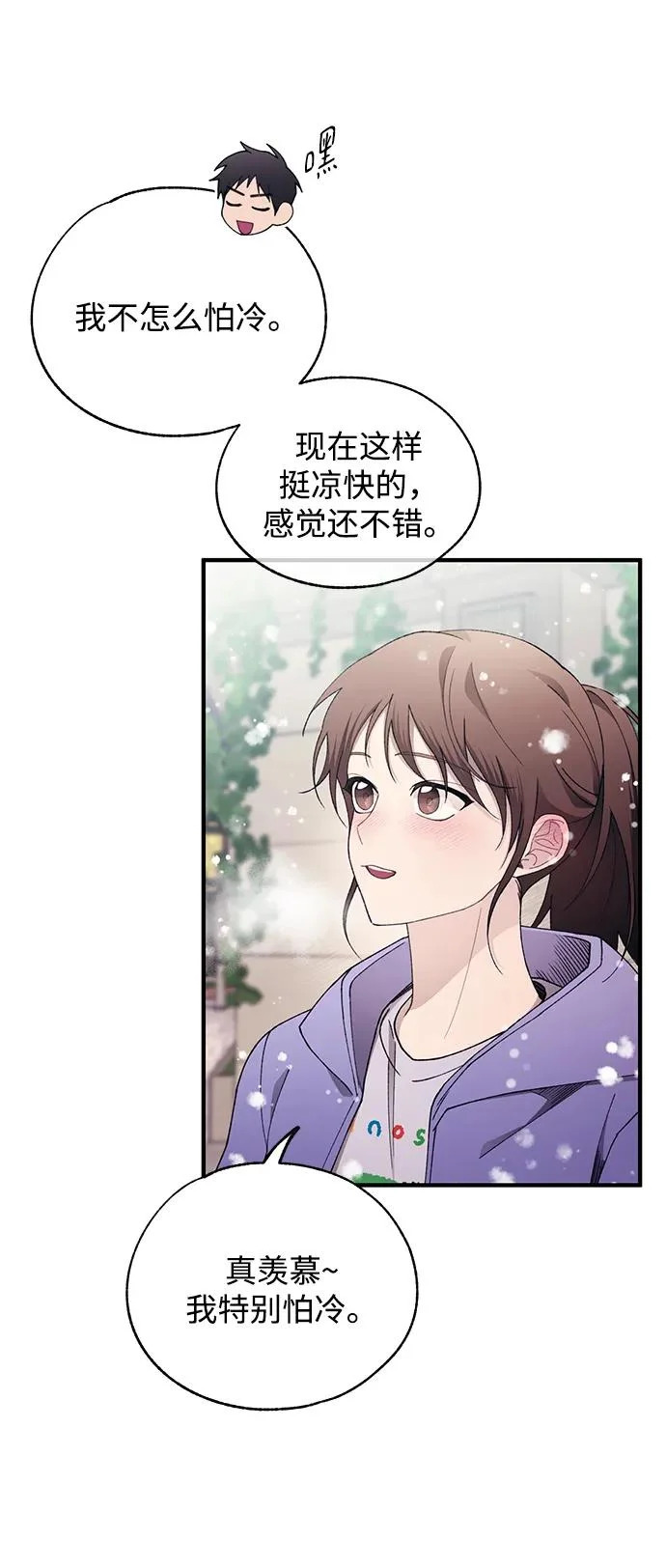 第173话 第5页