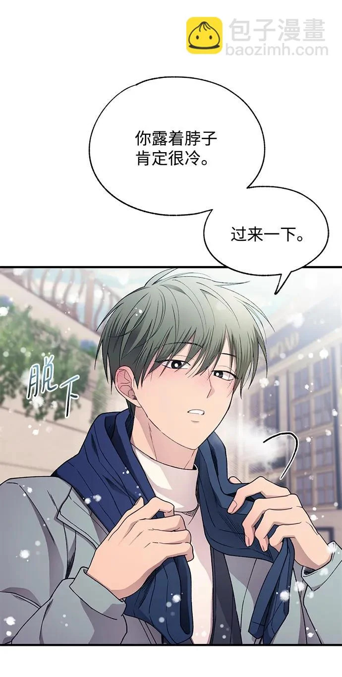 第173话 第6页