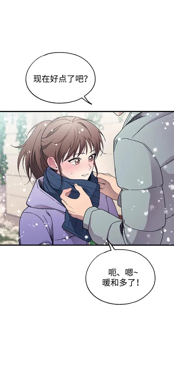 第173话 第7页