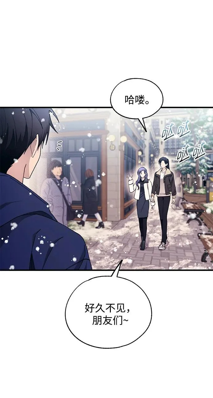第173话 第8页