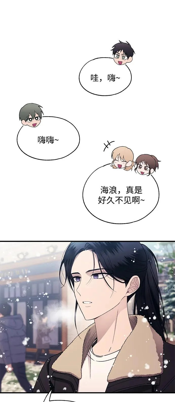第173话 第9页