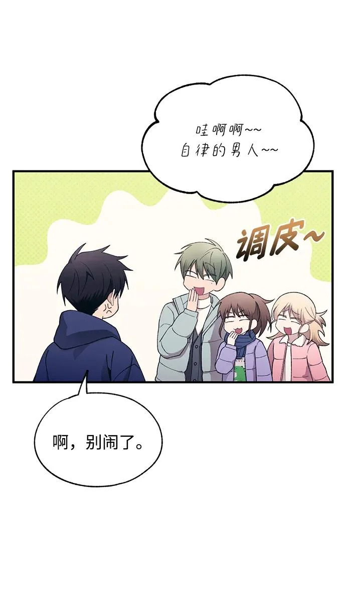 第173话 第12页