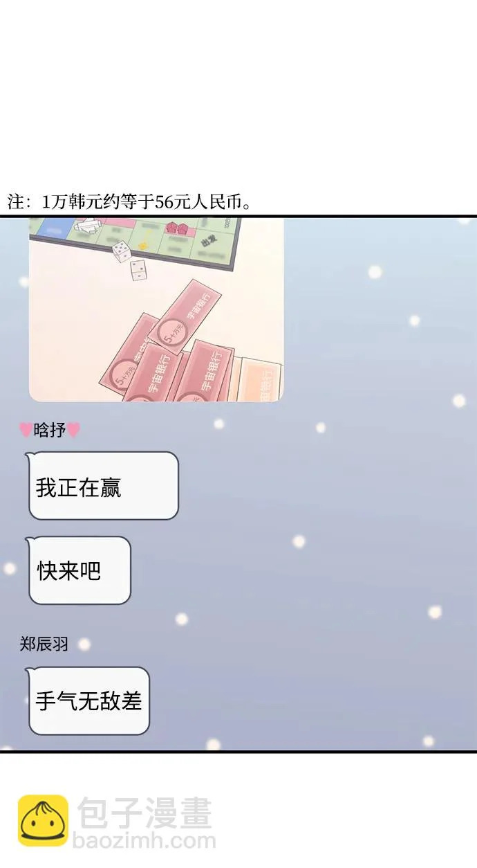 第173话 第14页