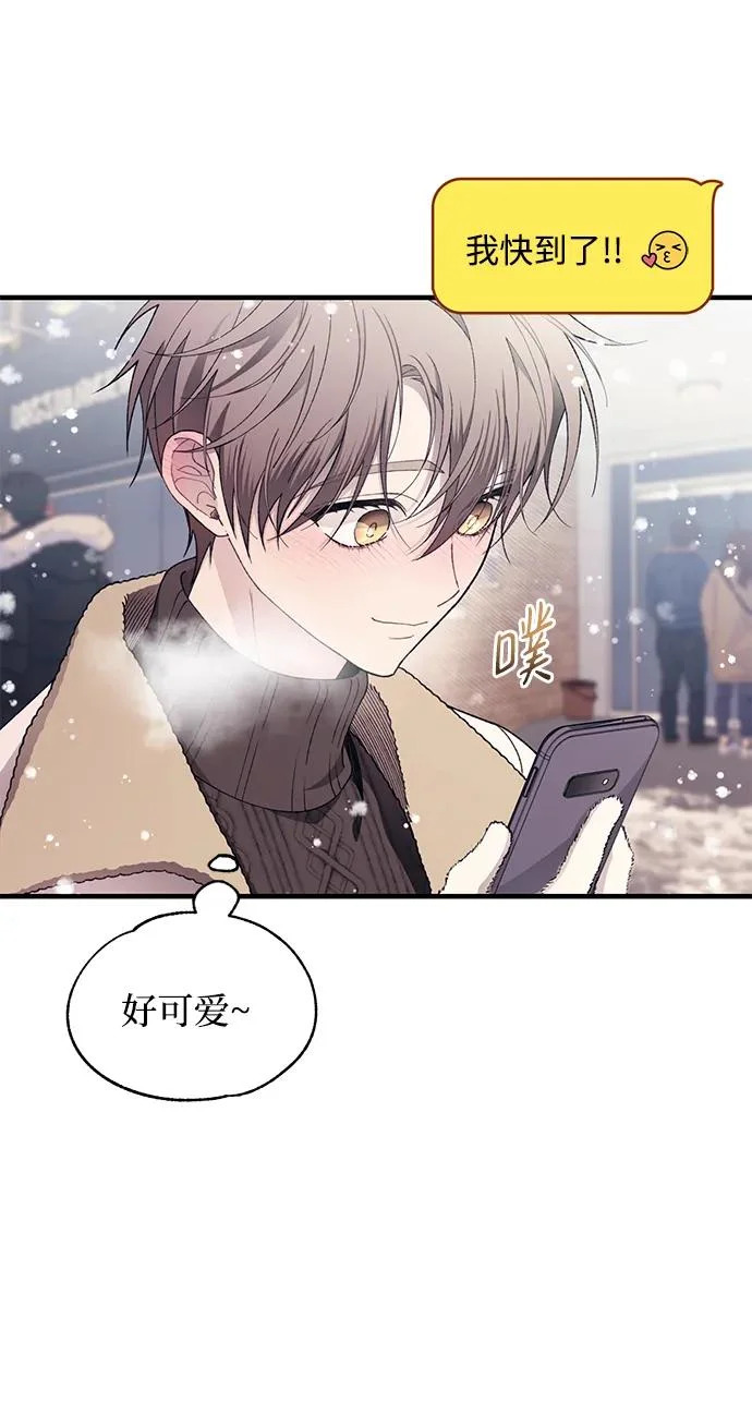 第173话 第15页