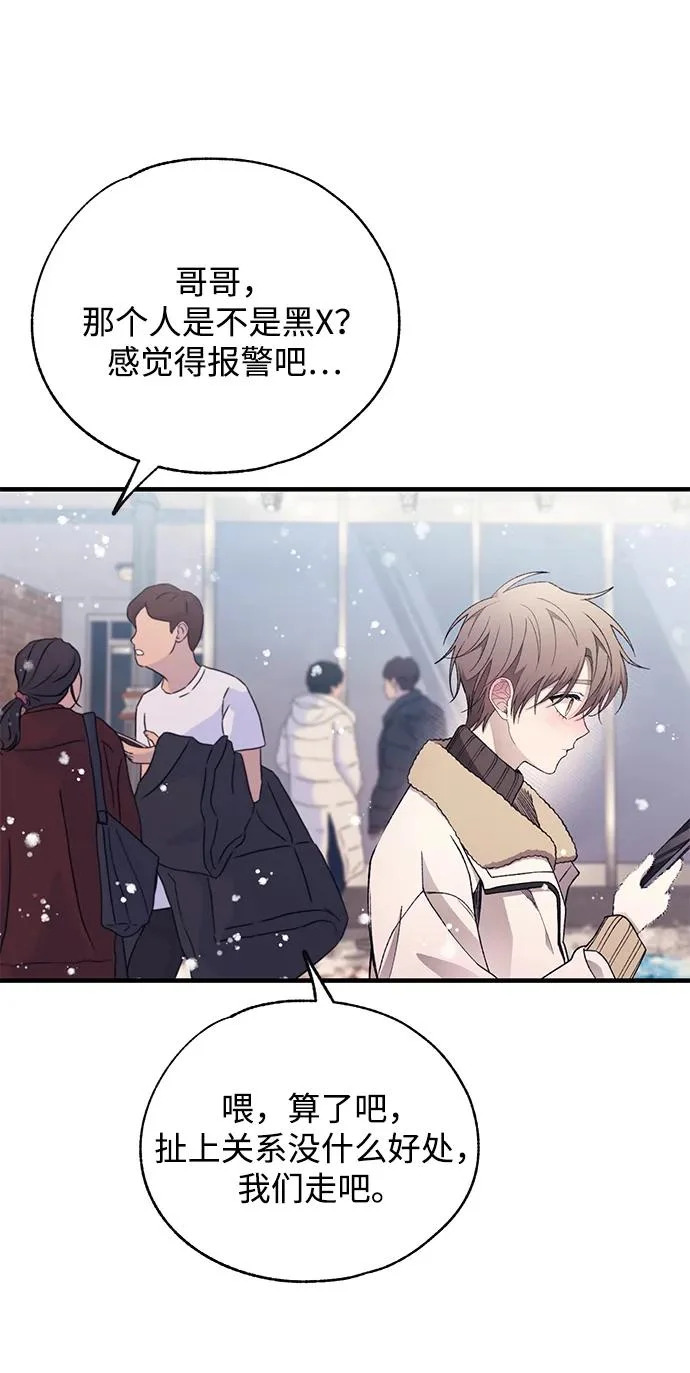 第173话 第16页