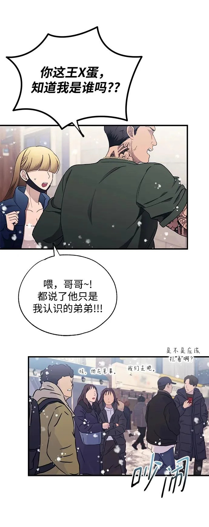 第173话 第19页