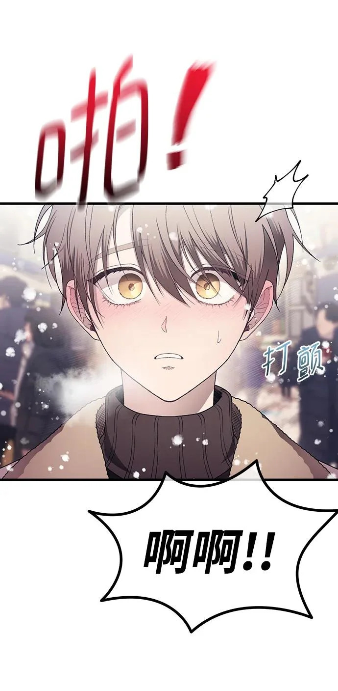 第173话 第21页