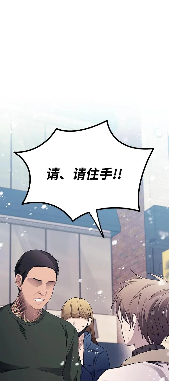 第173话 第24页