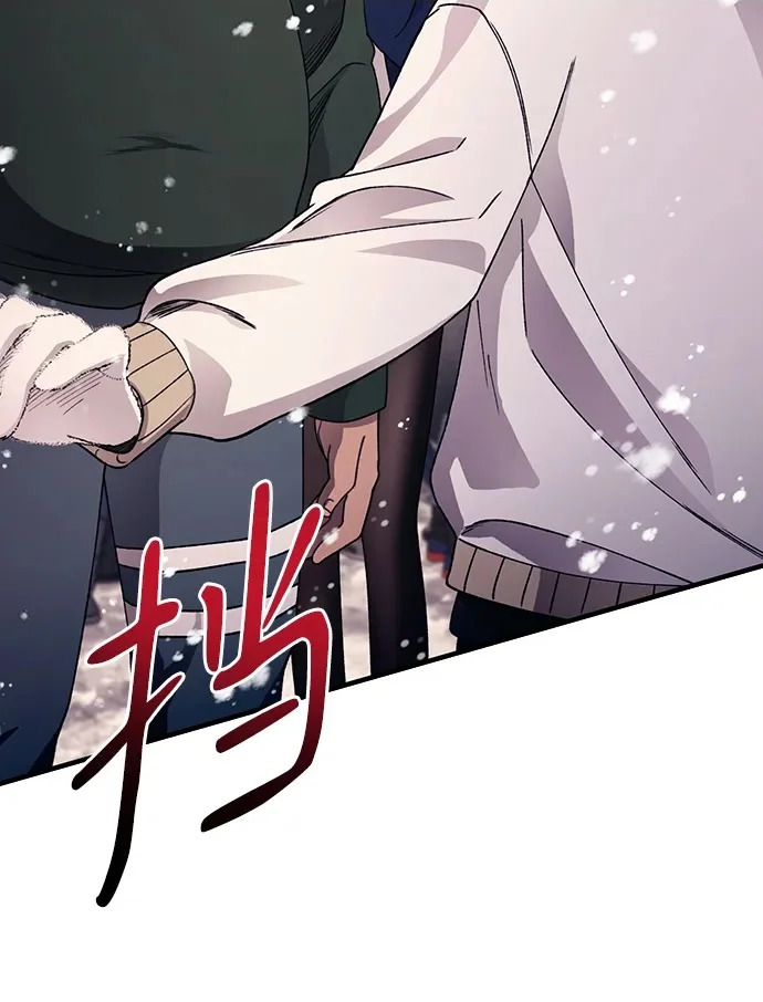 第173话 第25页