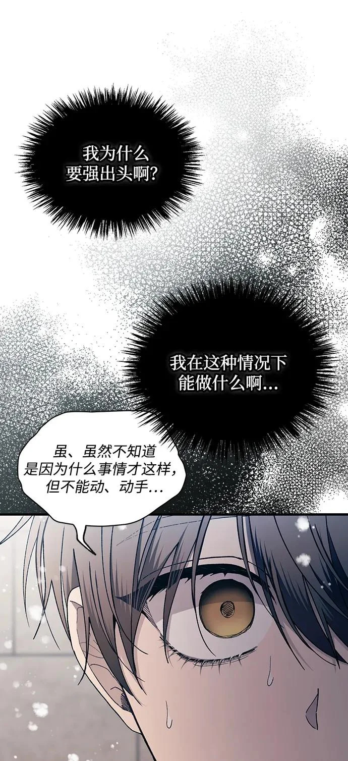 第173话 第27页